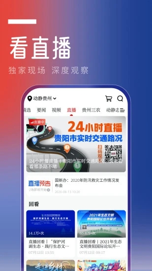 v8.2.6 Release 官方版