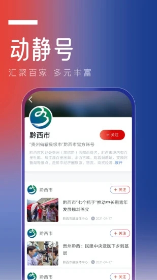 v8.2.6 Release 官方版