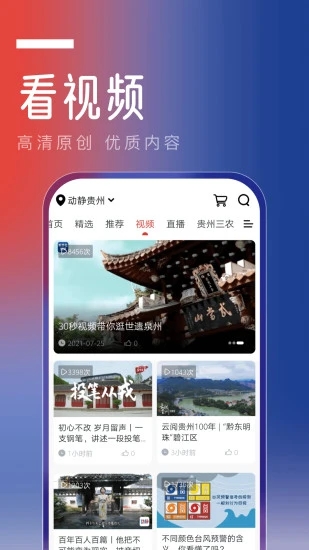 v8.2.6 Release 官方版