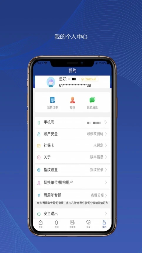 v3.0.57 最新版本