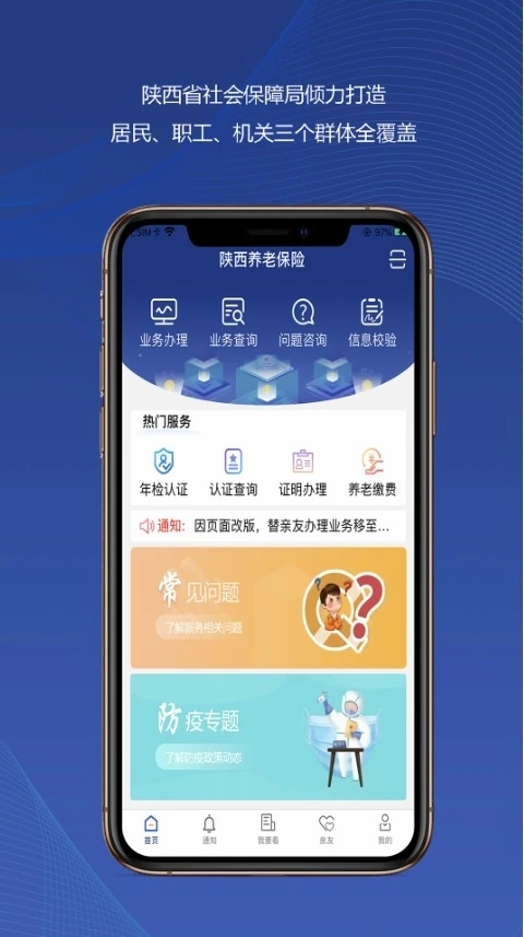 v3.0.57 最新版本