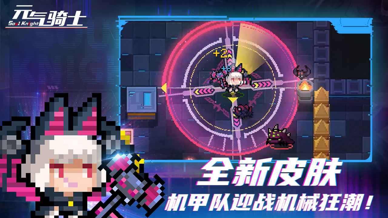 v7.3.0 安卓版