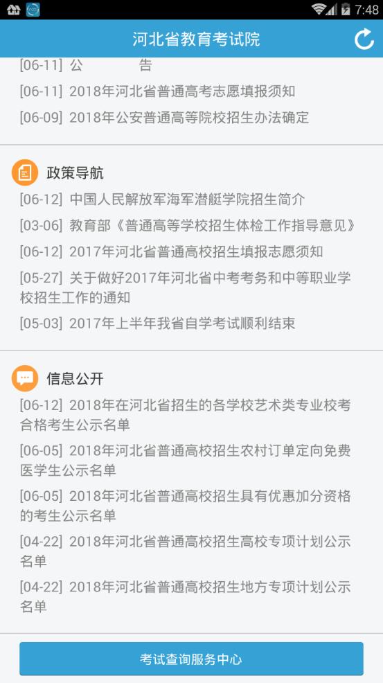 v2.2 最新版