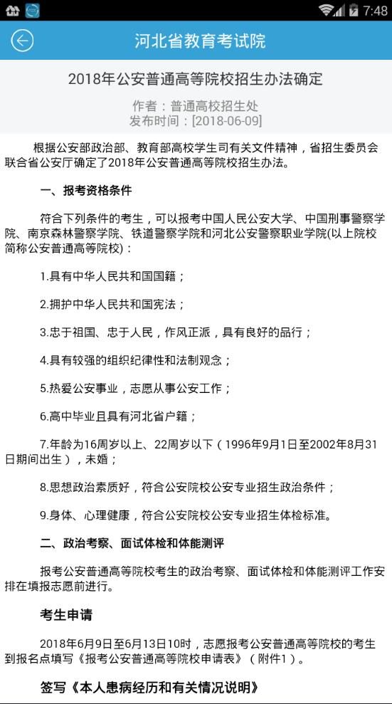 v2.2 最新版