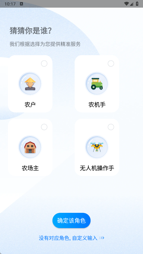 v4.03.34 免费版