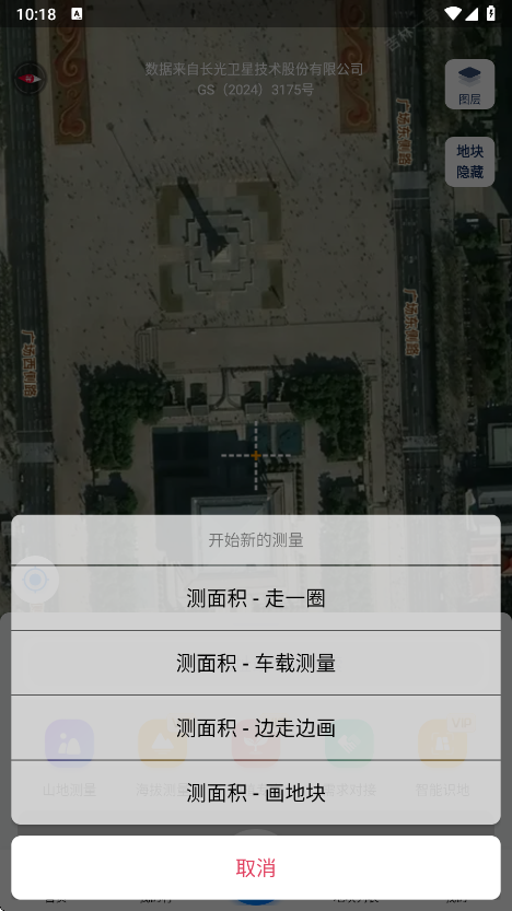 v4.03.34 免费版