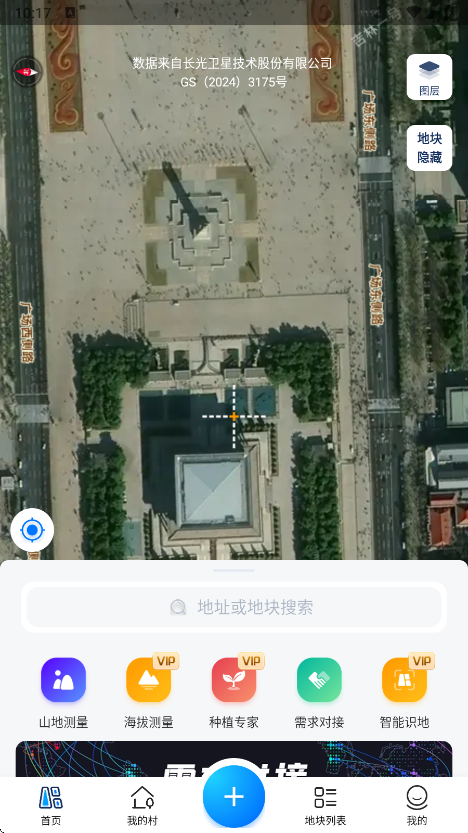 v4.03.34 免费版