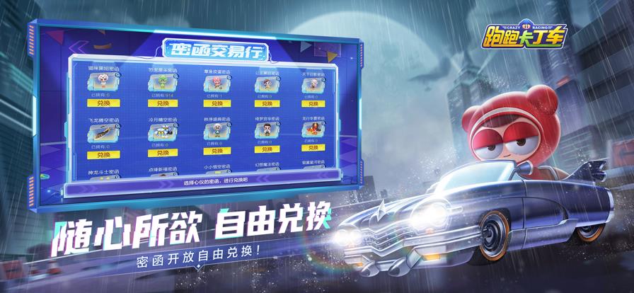 v1.38.2 官方正版
