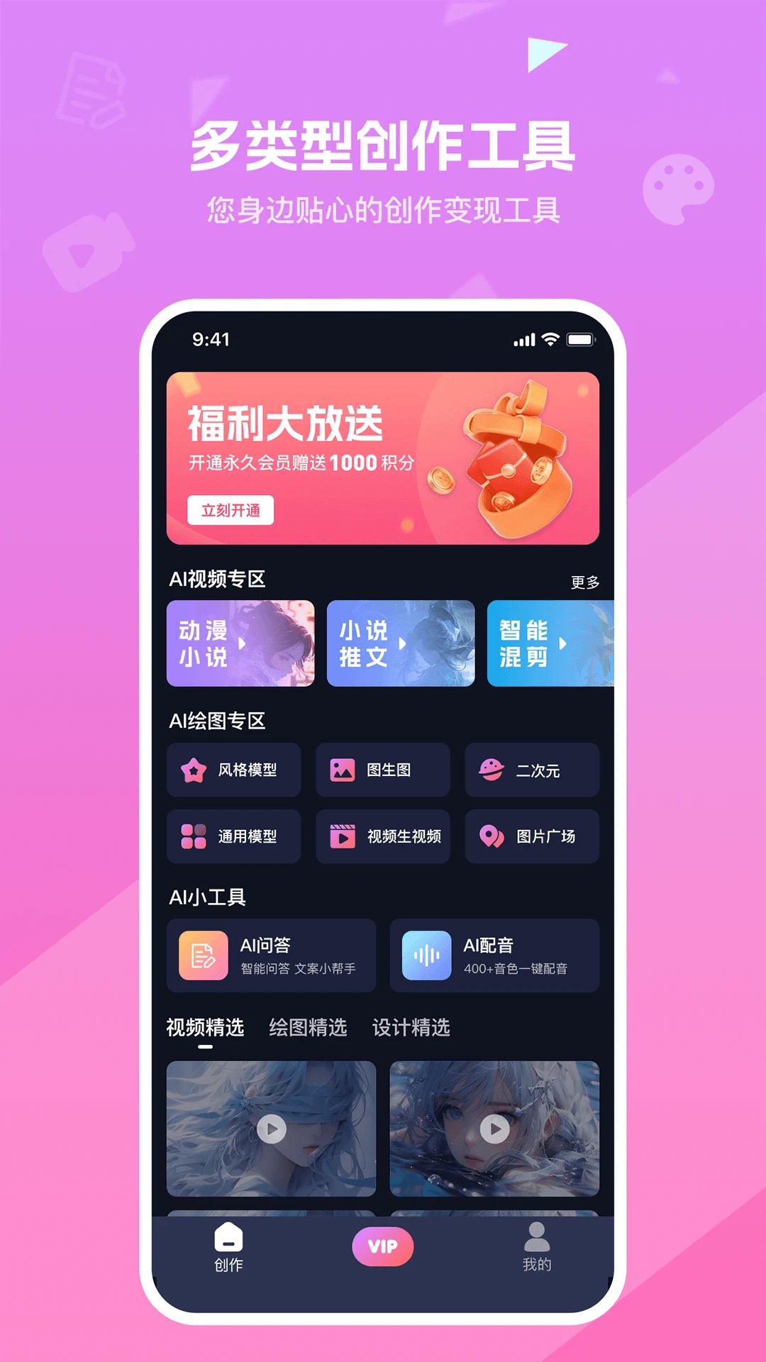 v3.3.6 官方版