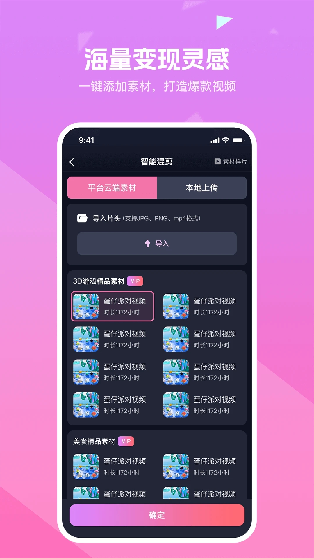 v3.3.6 官方版