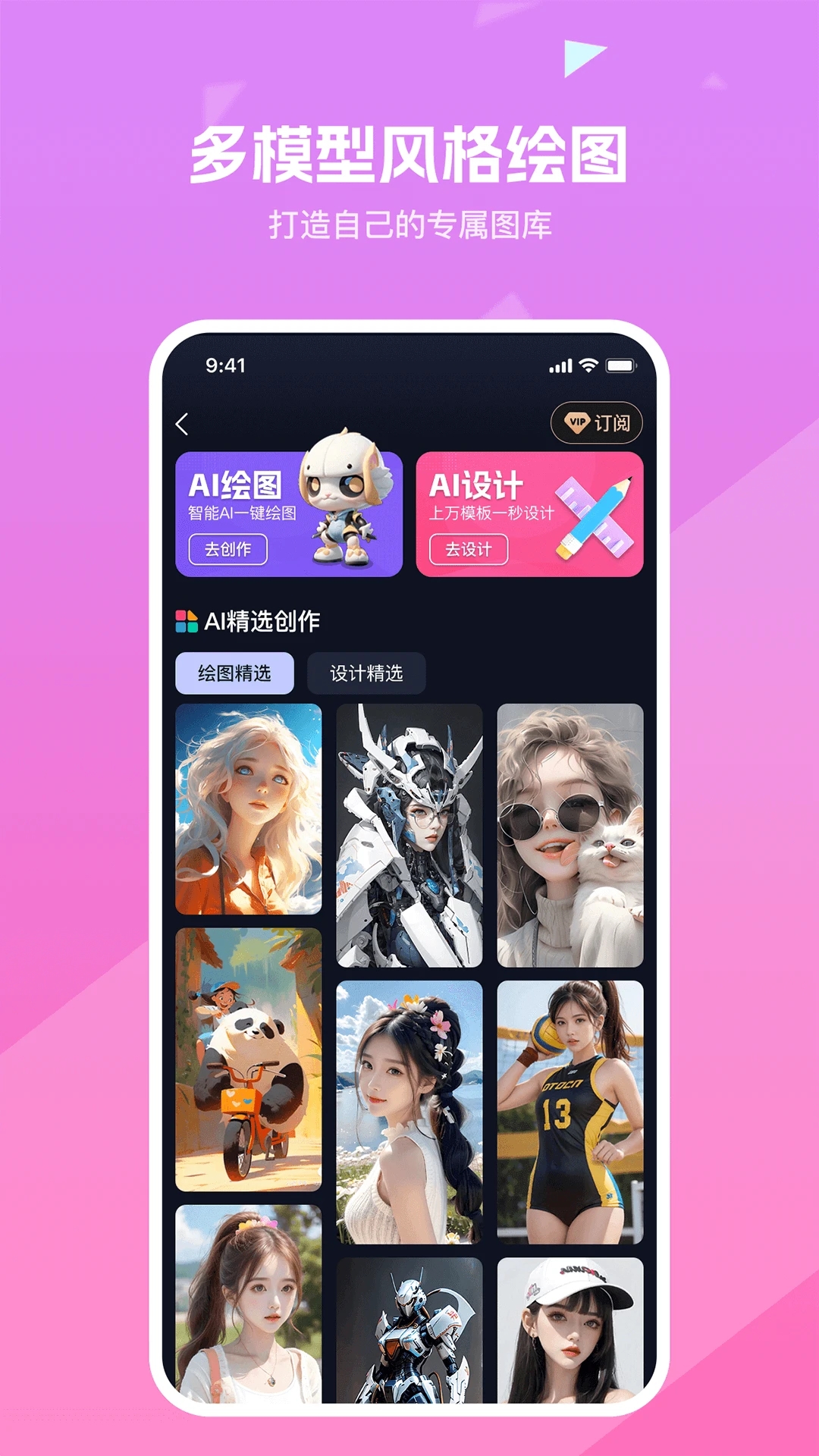 v3.3.6 官方版