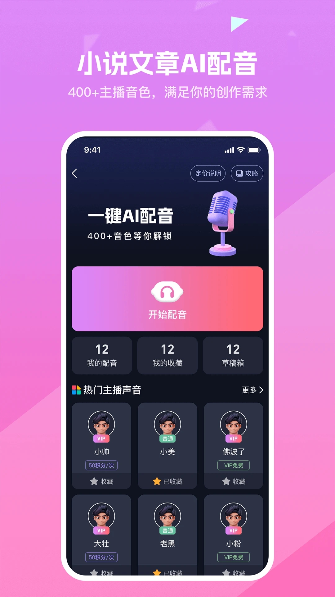 v3.3.6 官方版