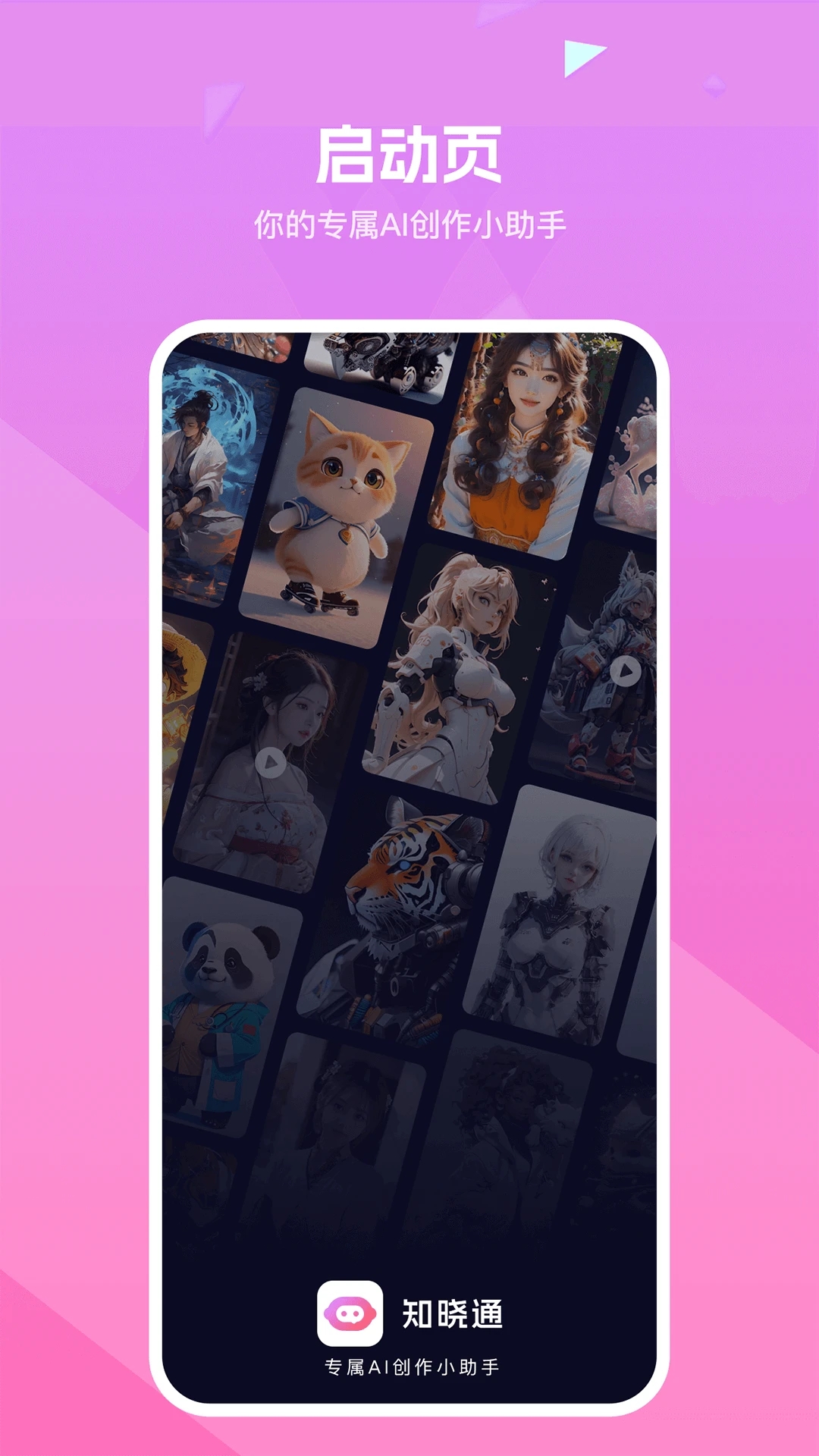 v3.3.6 官方版
