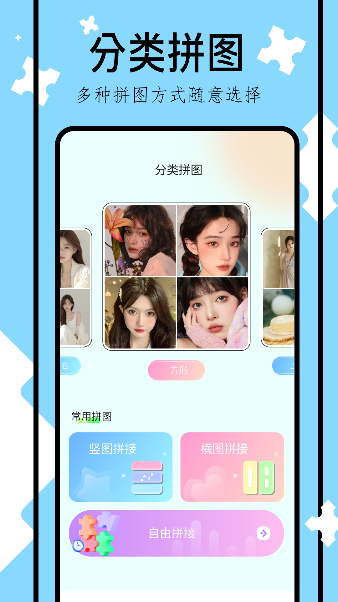 v1.1 安卓版