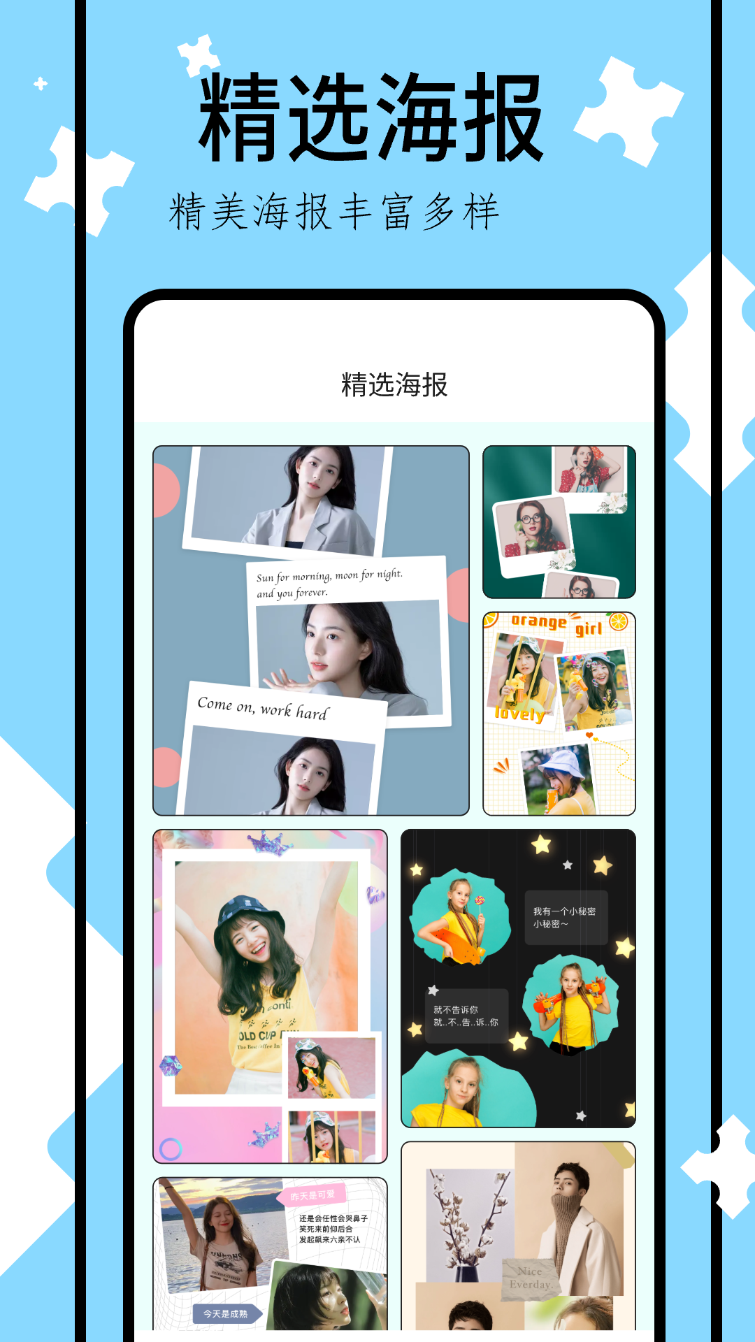 v1.1 安卓版
