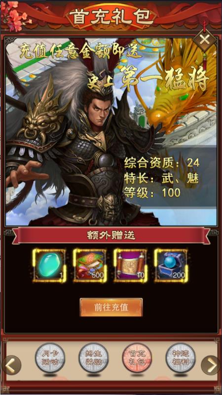 v1.0.0 满v版