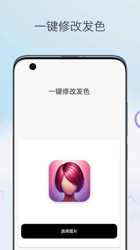 v1.0 安卓版