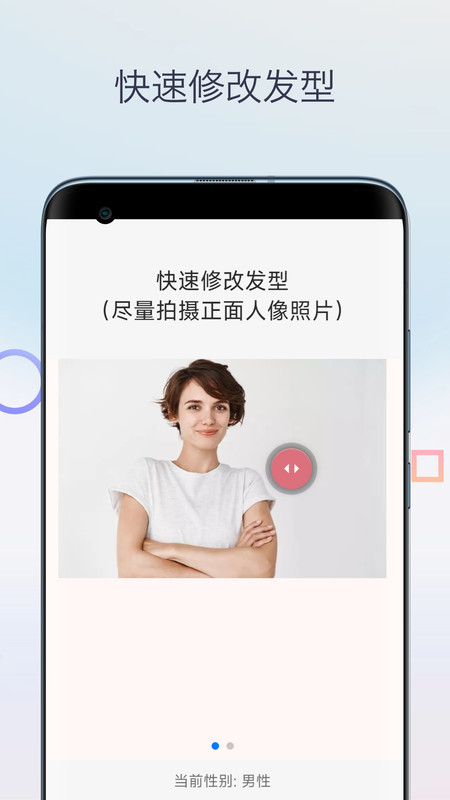 v1.0 安卓版