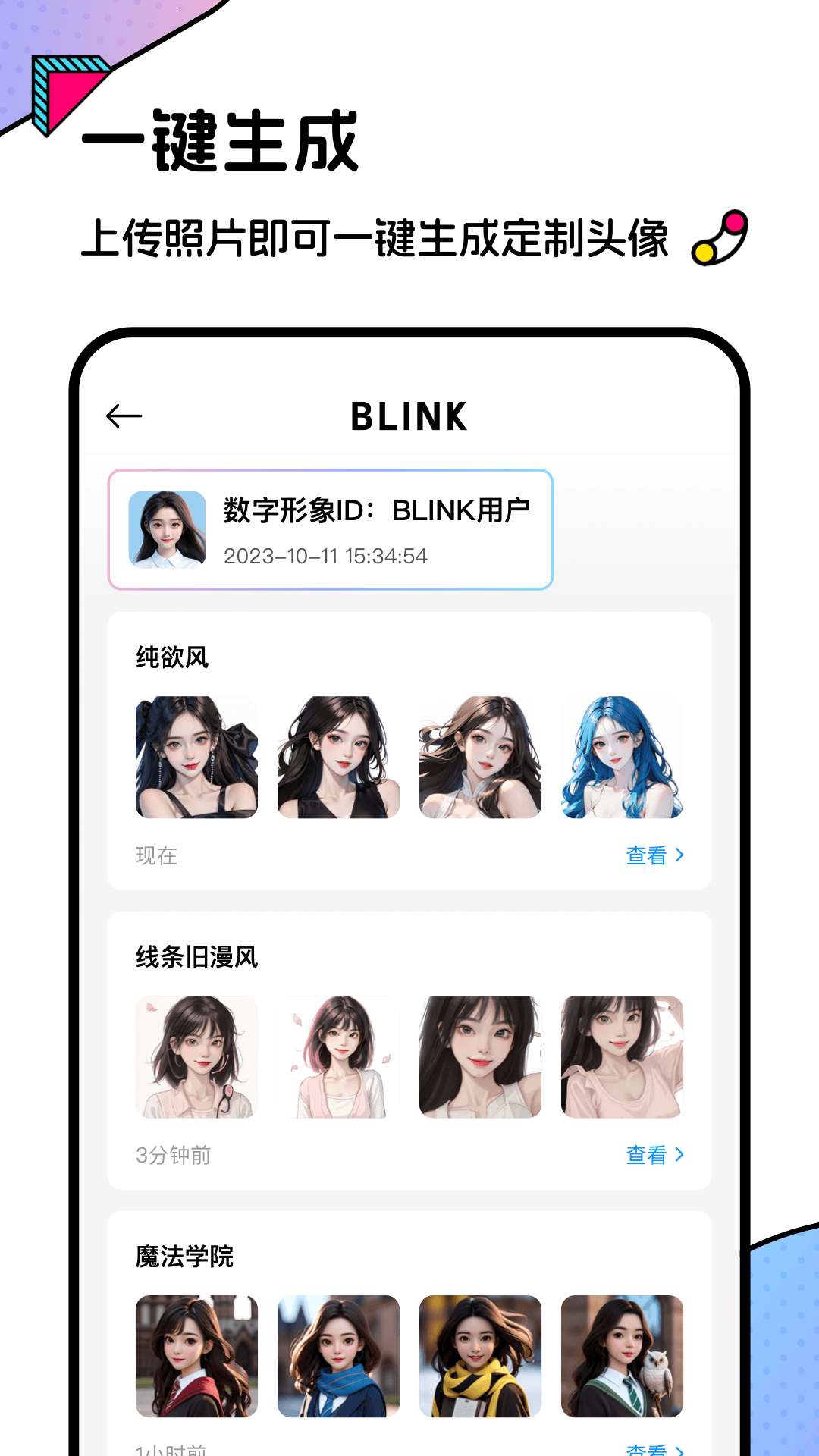 v1.1 安卓版