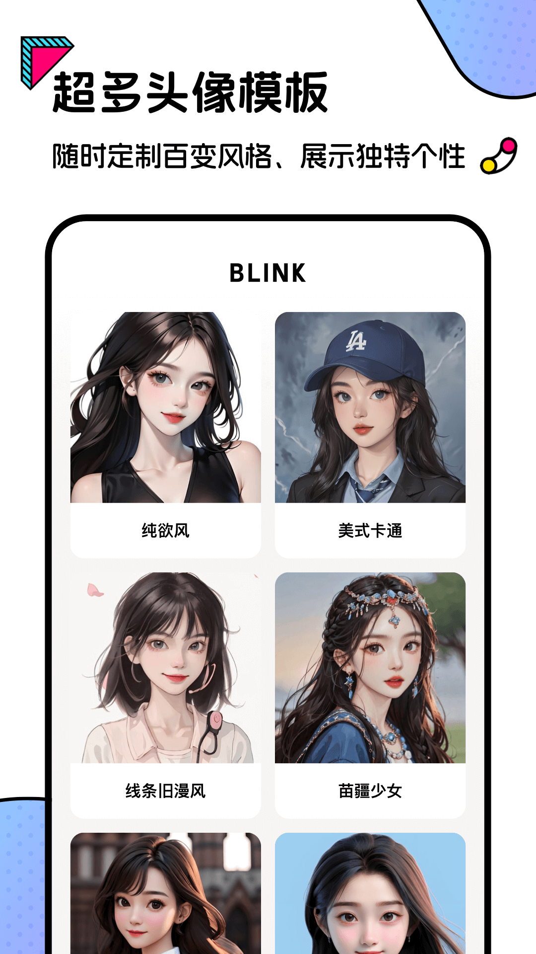 v1.1 安卓版