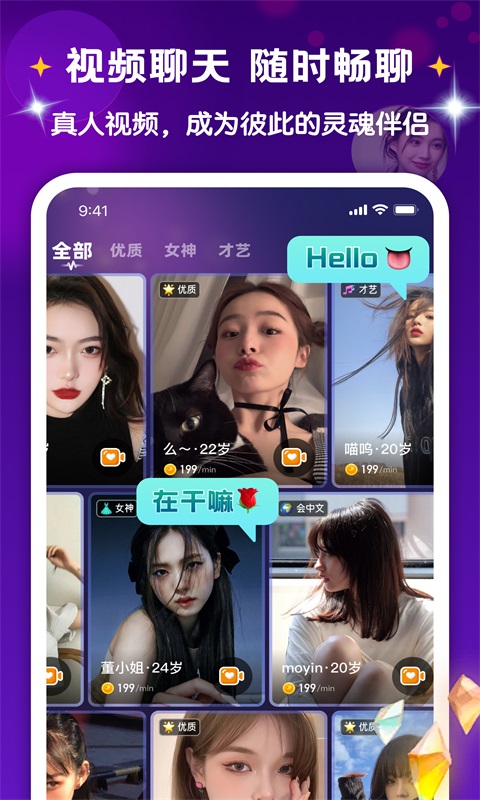 v1.0.2 安卓版