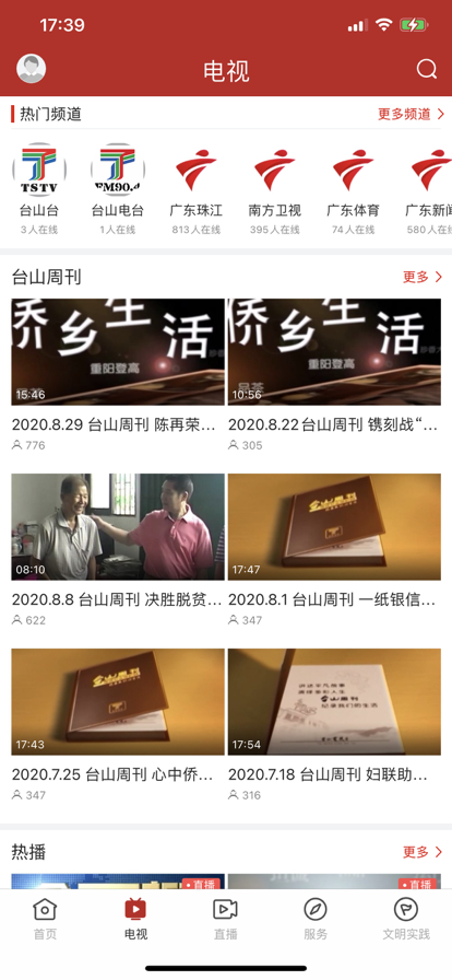 v1.8.0 最新安卓版