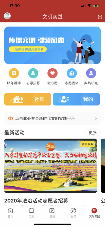v1.8.0 最新安卓版