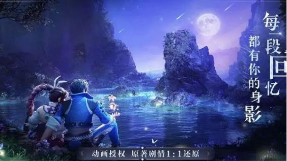 斗罗大陆魂师对决战斗画面