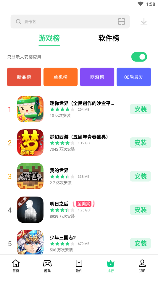 v12.6.0 最新版