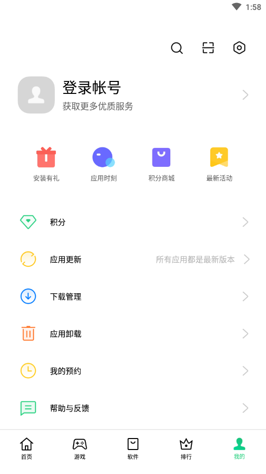 v12.6.0 最新版