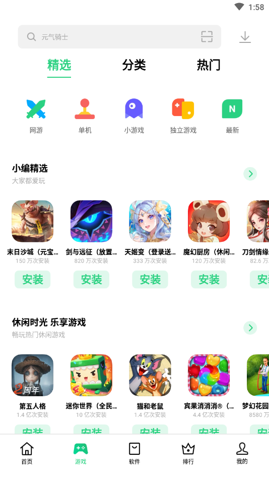 v12.6.0 最新版