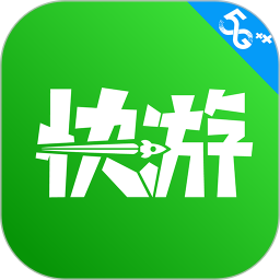 咪咕快游v4.17.1.1安卓版v4.17.1.1 安卓版