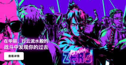 多设备支持