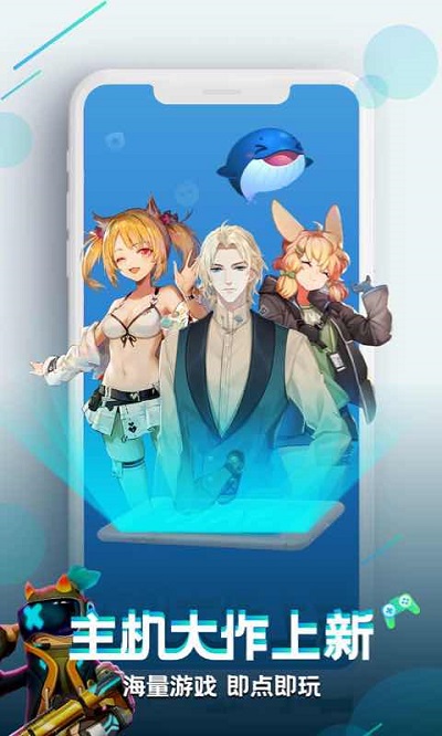 v4.17.1.1 安卓版