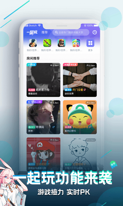 v4.17.1.1 安卓版