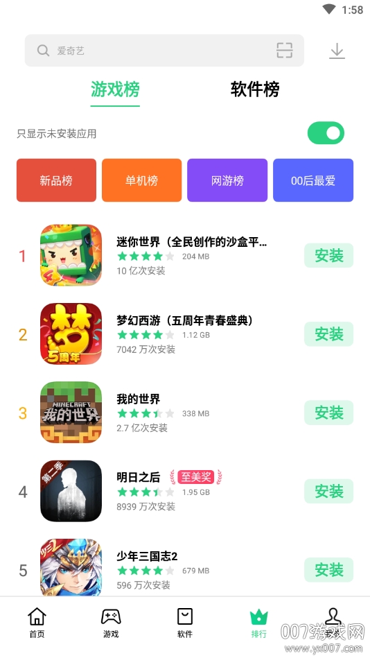 v12.6.0 最新版