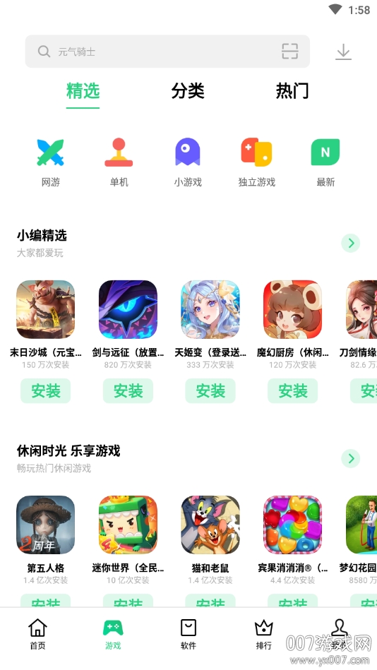 v12.6.0 最新版