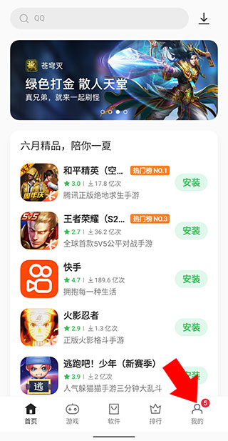 v12.6.0 最新版
